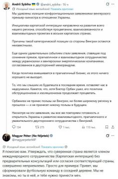 Венгрия отказалась от участия в так называемой «Карпатской восьмёрке», потому что её включили в состав без согласия