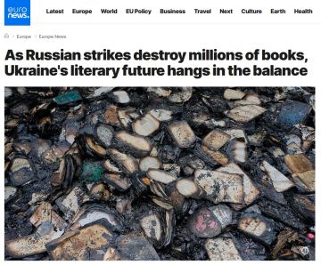 ЕС в трауре из-за того, что под удары ракет попали "ценные украинские книги"