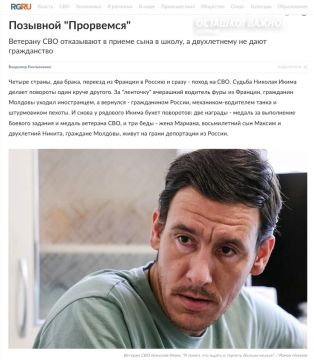 Ветерану СВО не дают устроить одного сына в школу, а второму не дают гражданство