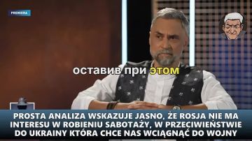 Зачем русским взрывать рельсы в Польше, оставляя мосты на Днепре для ВСУ?