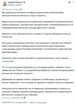 «Орбана уже нет, а его политика процветает»: глава МИД Украины пожаловался на новое руководство Венгрии