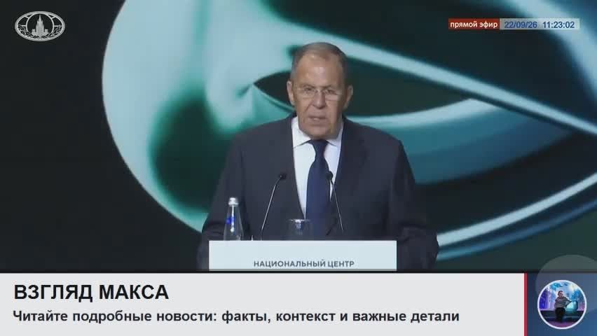 Министр иностранных дел России Сергей Лавров выступил на международном форуме «Диалог о фейках 4.0» в национальном центре «Россия»