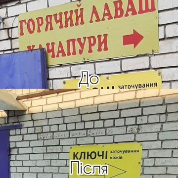 До насильственной украинизации в Харькове были горячий лаваш и хачапури, а после — исчезли
