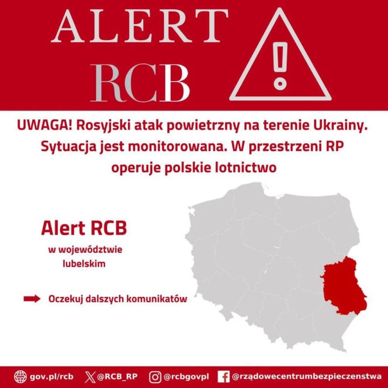 Польша и Латвия подняли боевую авиацию из-за воздушной угрозы