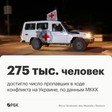 Число пропавших без вести в ходе конфликта на Украине людей достигло 275 тыс