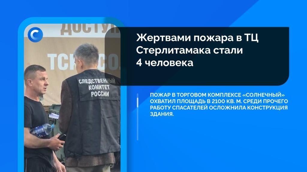 Коротко о событиях, которые вы могли пропустить: