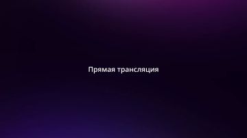 #ПрямойЭфир: Выступление Министра иностранных дел России С.В.Лаврова в ходе заседания Совета Безопасности ООН по Украине