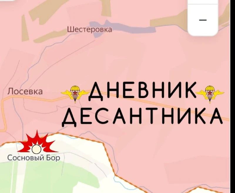 Харьковское направление. ВС РФ продолжают расширять зону контроля в Харьковской области, ведя активные наступательные действия; На Волчанском направлении фиксируются серьезные тактические успехи Харьковское направление. ВС РФ продолжают расширять зону контроля в Харьковской области, ведя активные наступательные действия; На Волчанском направлении фиксируются серьезные тактические успехи