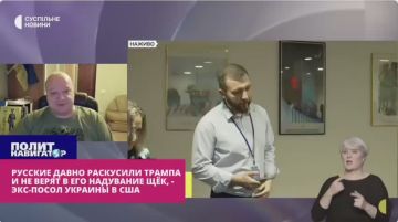 Русские давно раскусили Трампа и творят что хотят – экс-посол Украины в США