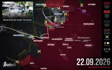 ВС РФ замкнули кольцо вокруг гарнизона ВСУ в Доброполье — итоговая сводка Readovka за 22 сентября: