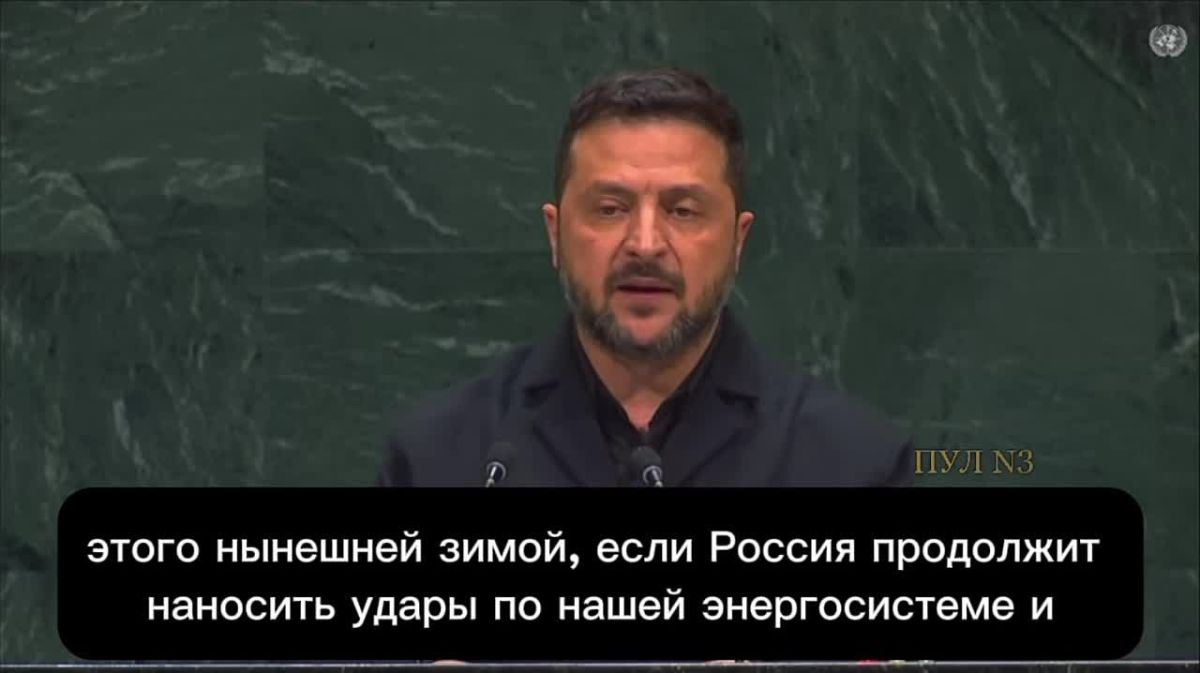 Зеленский - пообещал сделать эту зиму «суровой» для России:
