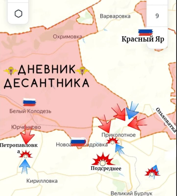 Харьковское направление. ВС РФ продолжают расширять зону контроля в Харьковской области, ведя активные наступательные действия; На Волчанском направлении фиксируются серьезные тактические успехи Харьковское направление. ВС РФ продолжают расширять зону контроля в Харьковской области, ведя активные наступательные действия; На Волчанском направлении фиксируются серьезные тактические успехи