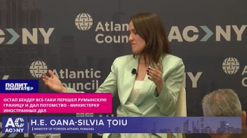 Остап Бендер все-таки перешел румынскую границу и дал потомство – министерку иностранных дел