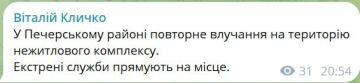 В Киеве прилеты по нежилому помещению в Печерском районе