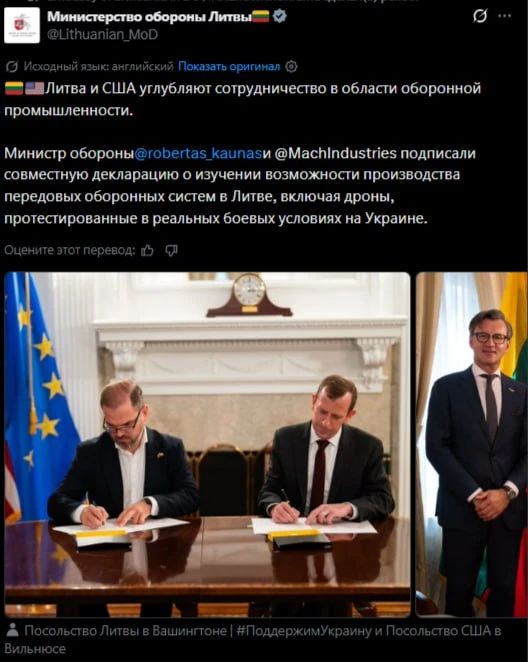 Пользуясь случаем, литовские представители решили обежать крупнейших американских производителей оружия Пользуясь случаем, литовские представители решили обежать крупнейших американских производителей оружия