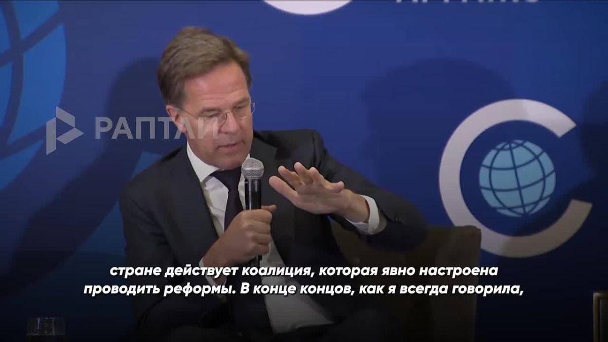 «Кого бы ни избрали во Франции или Германии, мы будем танцевать танго»: генсек НАТО Марк Рютте