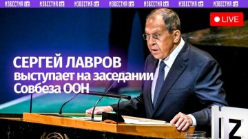 Прямо сейчас министр иностранных дел России Сергей Лавров выступает на заседании Совбеза ООН, посвящённом ситуации вокруг Украины