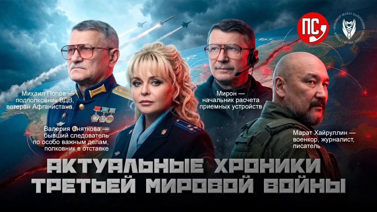Друзья, сегодня в 19:00 беседа в клубе "Пионер слова" на нашей площадке в ВКонтакте!