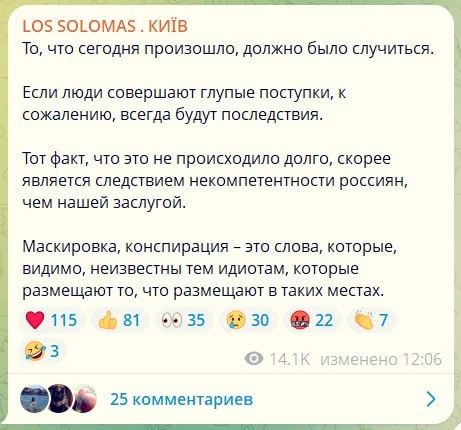 В ходе дневных ударов в Киеве поразили что-то ценное связанное с организацией связи и интернета