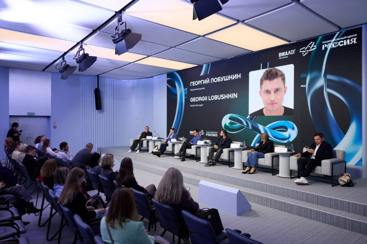 Как мир борется с фейками: главное с форума «Диалог о фейках 4.0» Как мир борется с фейками: главное с форума «Диалог о фейках 4.0»