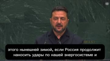 Зеленский - пообещал сделать эту зиму «суровой» для России: