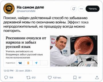 Доброй ночи, Киев!. Хмм