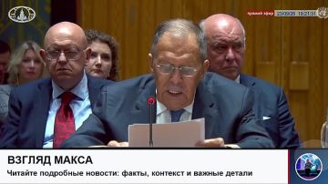 Министр иностранных дел России Сергей Лавров выступил на заседании Совета Безопасности ООН по Украине
