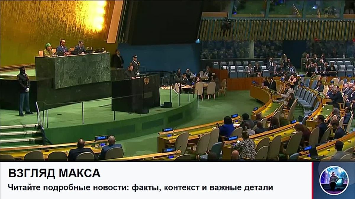 Зеленский выступил с большой речью на Генеральной ассамблее ООН