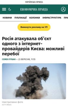 Российские военные ударили турбореактивными дронами-камикадзе "Герань-4" и "Герань-5" по дата-центрам интернет провайдеров в Киеве