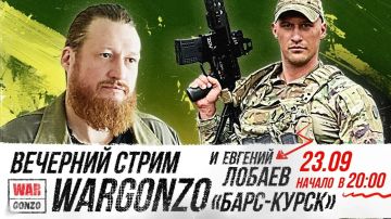 WarGonzo: 23 ��������, 20:00 � �������� �����, ���� ����� � ������� ������, �����-�����