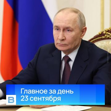 ������� ������� �� ����, 23 �������� 2026 ����