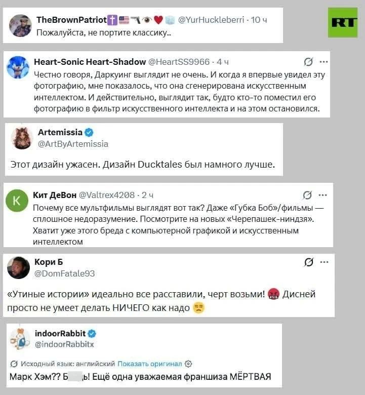 «Пожалуйста, не портите классику»; «Пожалуйста, не портите классику»;
