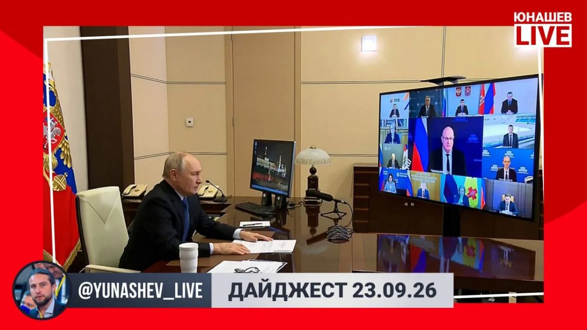 Александр Юнашев: Большая часть недели уже позади, и осталось только два дня до выходных