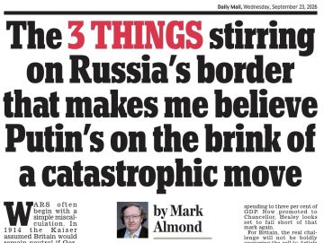 �������� ��������: Daily Mail ���������� �������� ��������� �������� �������