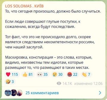 В ходе дневных ударов в Киеве поразили что-то ценное связанное с организацией связи и интернета