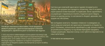 Украинские СМИ решили устроить потужный "срыв покровов"