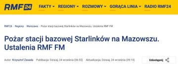 В Польше вчера вечером произошел пожар на территории станции Starlink, которая обеспечивает интернетом Украину, сообщает RMF24