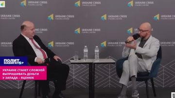 Клянчить деньги на Западе становится сложнее, – украинский топ-ворюга
