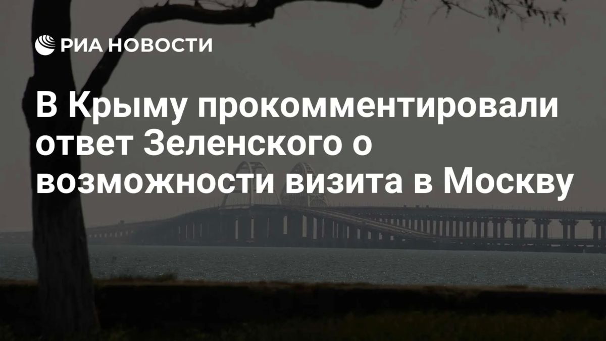Владимир Константинов: После заседания Генассамблеи ООН Зеленский, отвечая на вопрос журналистов о том, когда он приедет в Москву, сказал, что прибудет «на ракете»