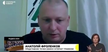 Со связью на Украине будут проблемы, а цены станут «колоссальные» из-за ударов, предупреждает телеком-эксперт Анатолий Фроленков