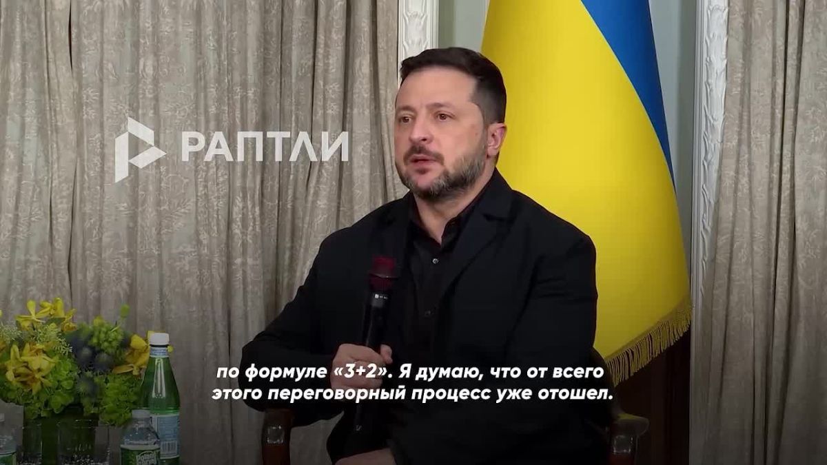 «От анкориджских договоренностей переговорный процесс уже отошел», — Зеленский