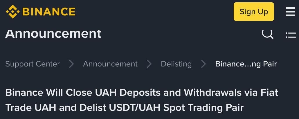 Одна из крупнейших криптовалютных бирж мира Binance объявила о прекращении операций с гривной