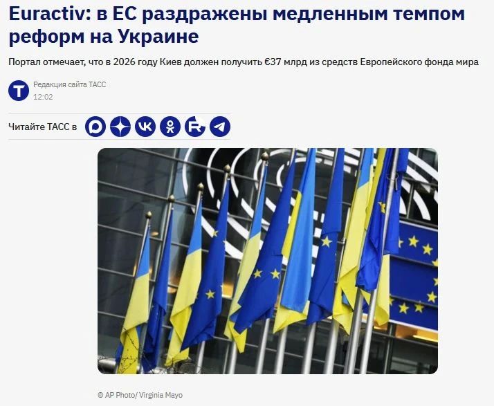 Вячеслав Никонов: Еврочиновники в Брюсселе испытывают все большее раздражение из-за недостаточно быстрого темпа реформ на Украине, от которых зависит выделение бюджетной поддержки