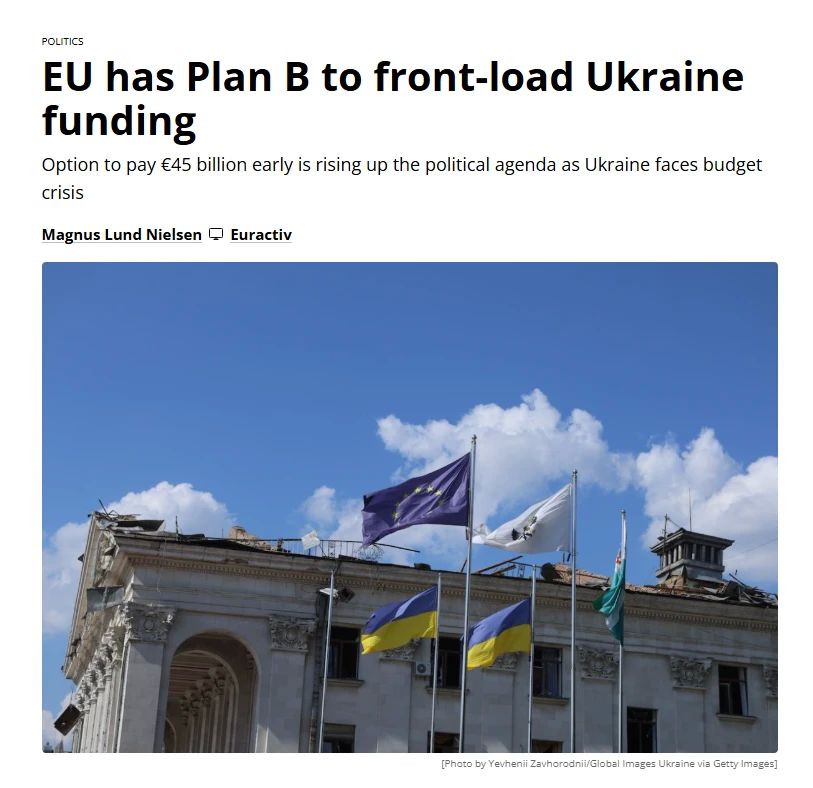 Украина тратит деньги Евросоюза быстрее, чем ожидалось