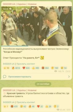Бандеровцы, порадовались тому, как Потужнич трясущимся голоском рассказывал про полёт в Москву на ракете?