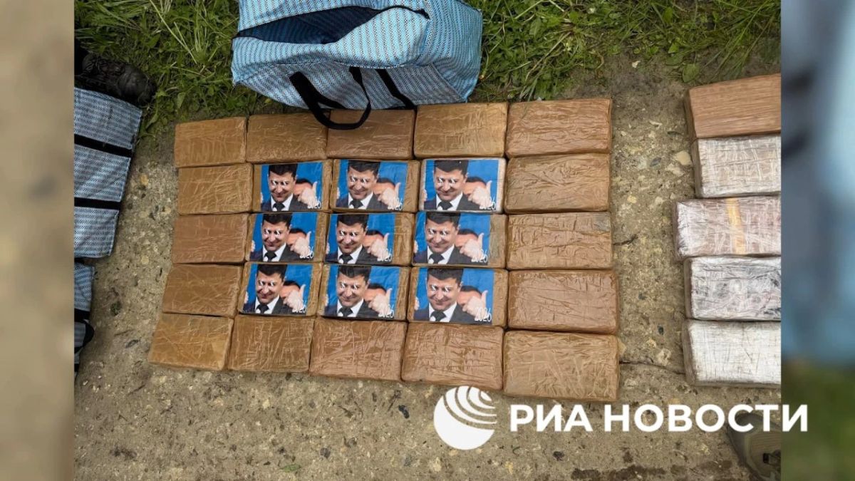 Зеленский со знаками доллара в глазах был на обнаруженных упаковках с 311 кг кокаина из стран Латинской Америки, их изъяли у организатора трансграничных поставок наркотиков в Подмосковье, сообщает ФСБ РФ Зеленский со знаками доллара в глазах был на обнаруженных упаковках с 311 кг кокаина из стран Латинской Америки, их изъяли у организатора трансграничных поставок наркотиков в Подмосковье, сообщает ФСБ РФ