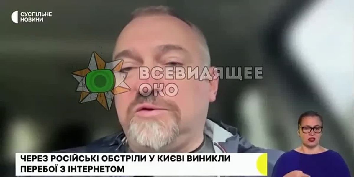 Цифровой коллапс на Украине: За два дня атакованы сразу девять интернет-провайдеров врага