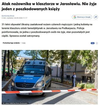 Украинец напал с ножом на людей на территории монастыря в Польше, один священник погиб, — Radio Zet