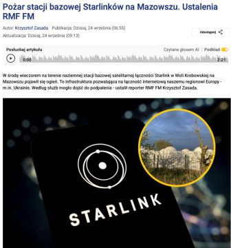 «Вражеская диверсия»: под Варшавой сгорела станция Starlink для Украины