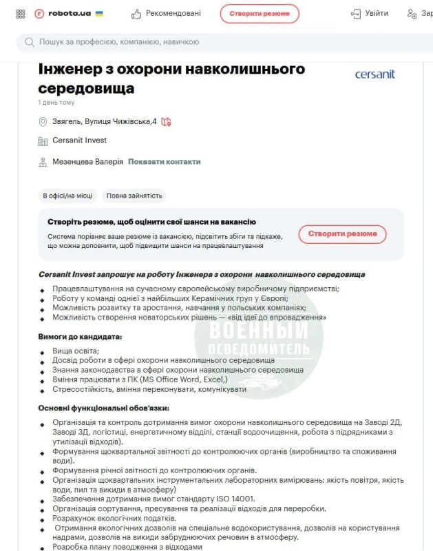 Паника напоказ: украинские предприятия пытаются спрятаться от повторных ударов ВС РФ с помощью фейковых заявлений о закрытии Паника напоказ: украинские предприятия пытаются спрятаться от повторных ударов ВС РФ с помощью фейковых заявлений о закрытии